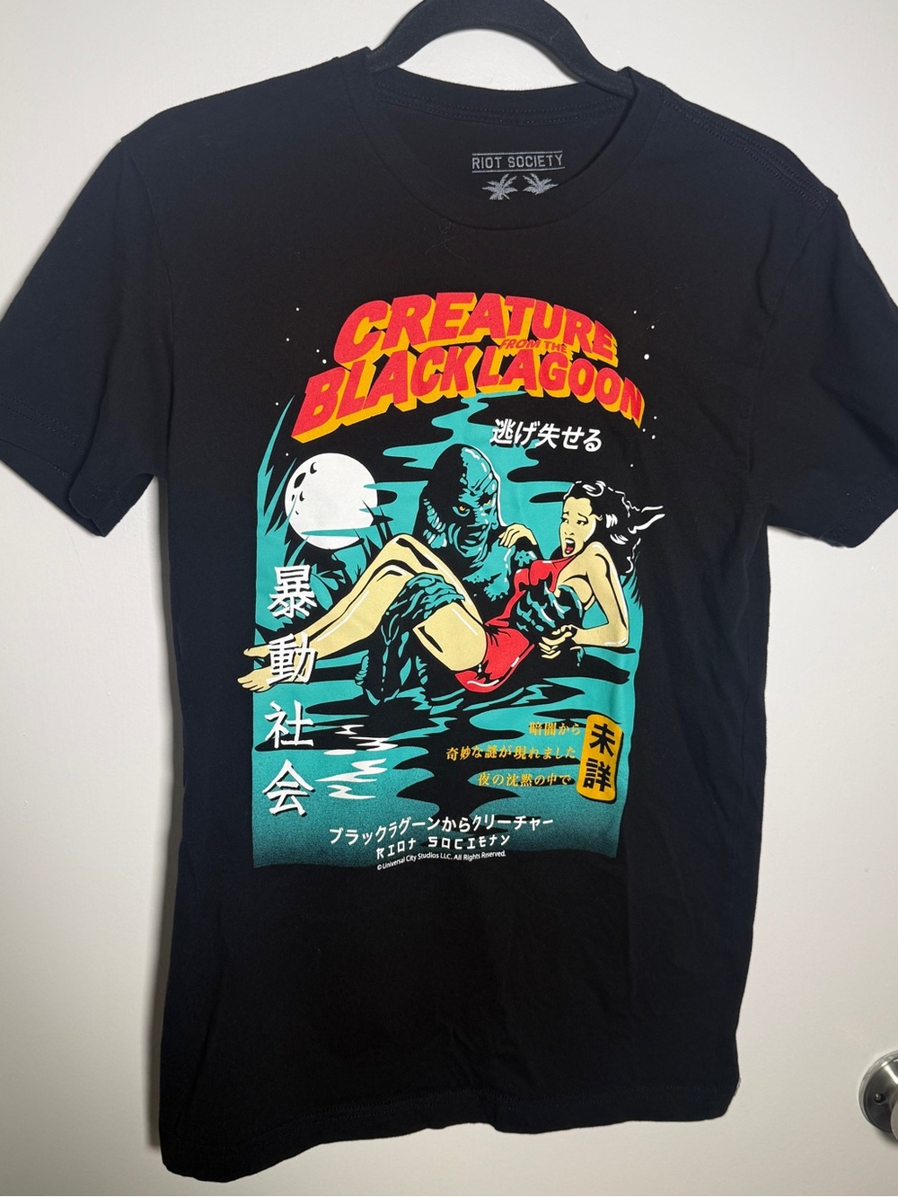 Riot Society Men's 'Creature From the Black Lagoon' Graphic Tee - Black Small